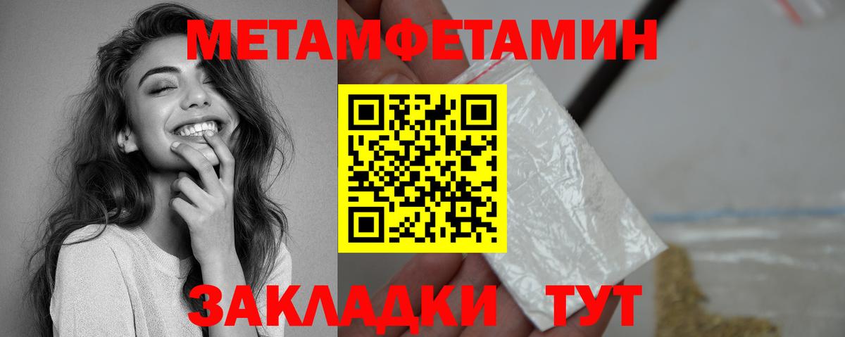 Бугульма  Amphetamine Premium  АМФЕТАМИН  Вход с VPN 