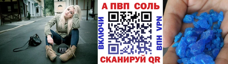 А ПВП крисы CK  Бугульма 