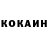 Кетамин ketamine Polina Sidenko