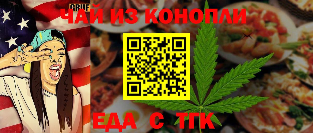 Canna-Cookies марихуана  Вход с VPN  Бугульма 