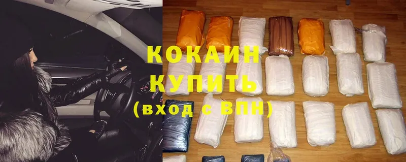 даркнет сайт  Бугульма  кракен   Cocaine Боливия 