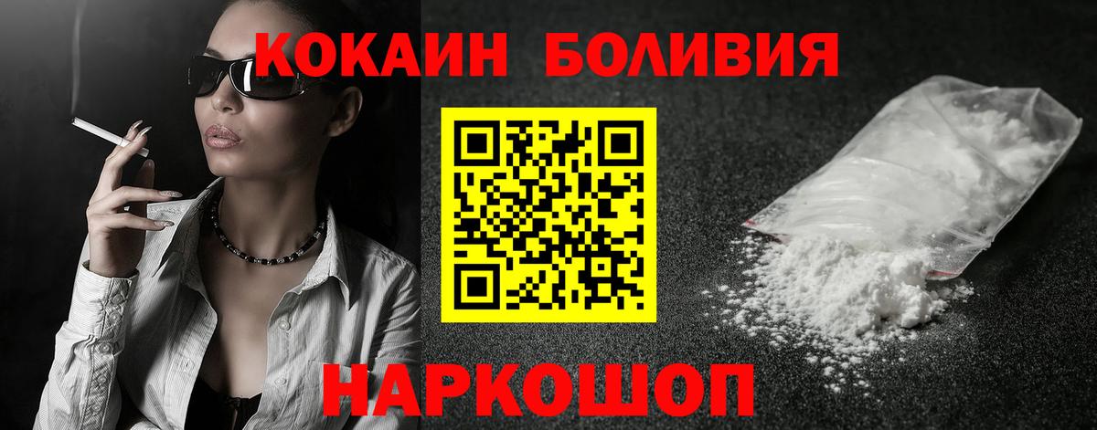 даркнет сайт  Кокаин Колумбийский  Бугульма  КОКАИН VHQ 