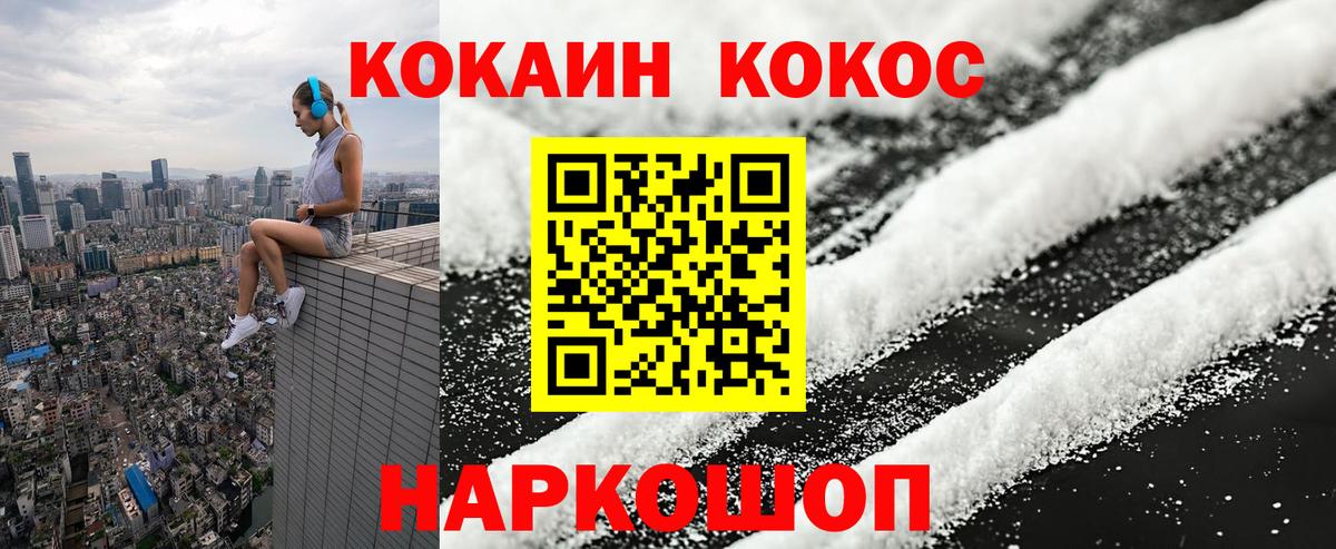 Бугульма  COCAIN 99%  COCAIN  Вход с VPN  КОКАИН Боливия 