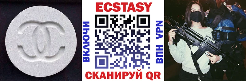 купить наркотики цена  Бугульма  Экстази таблы 