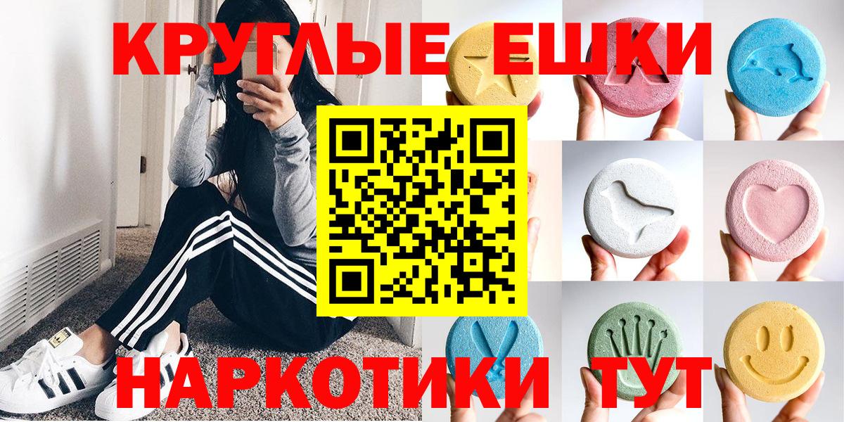 Ecstasy Cube Бугульма