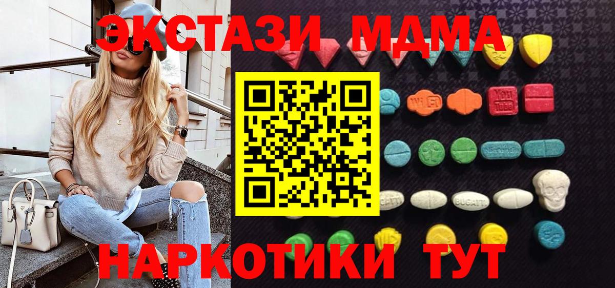 МЕФ кристаллы  A-PVP СОЛЬ кристаллы  Гашиш  COCAIN  Бугульма  Гашиш  Вход с VPN  МДМА 