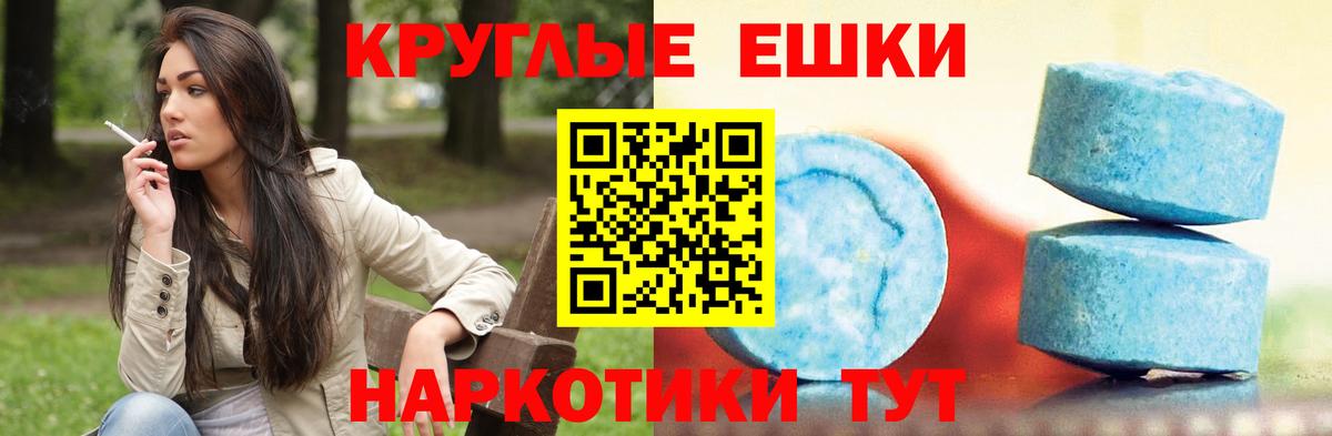 Ecstasy диски  Бугульма  ЭКСТАЗИ  ЭКСТАЗИ Cube 