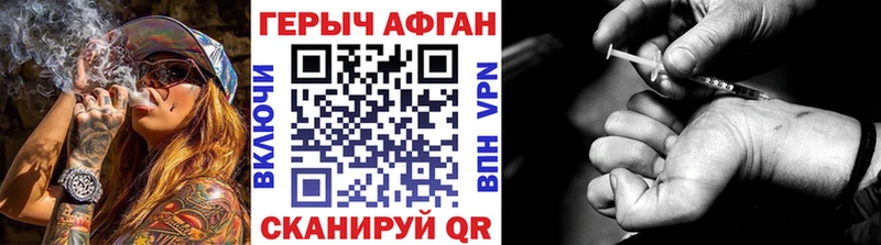 дарк нет состав  продажа наркотиков  Бугульма  Героин Афган 