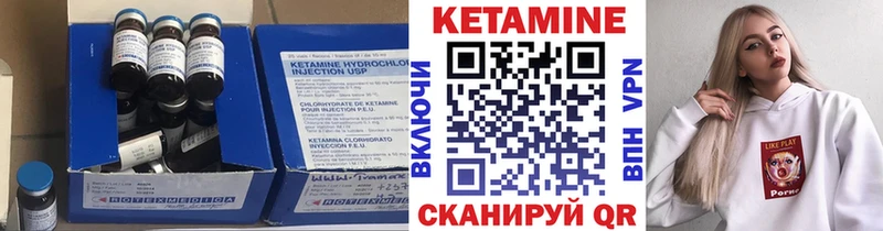 Кетамин VHQ  darknet телеграм  Бугульма 