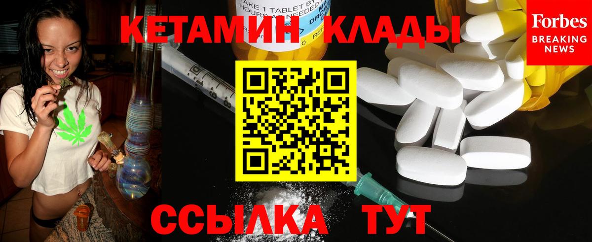 Кетамин VHQ  Бугульма  Кетамин ketamine 