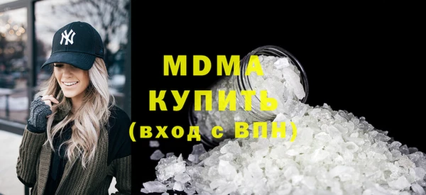 дистиллят марихуана Богородицк