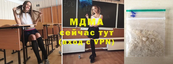 герыч Бронницы