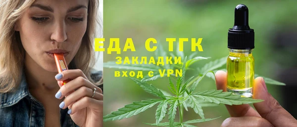 мескалин Богородск