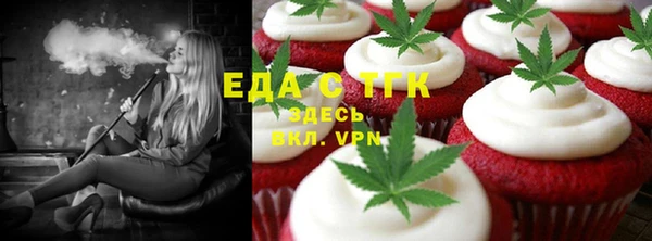 молекула духа Балабаново