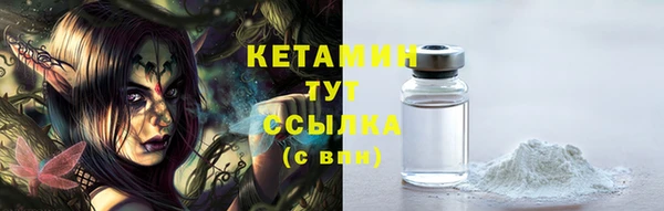 мескалин Богородск