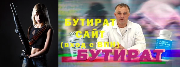 дистиллят марихуана Богородицк