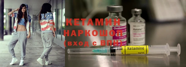 мескалин Богородск