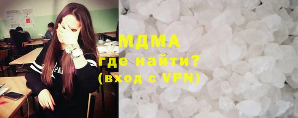 стаф Бородино