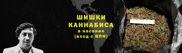 тгк Бугульма