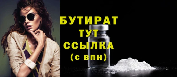 тгк Бугульма