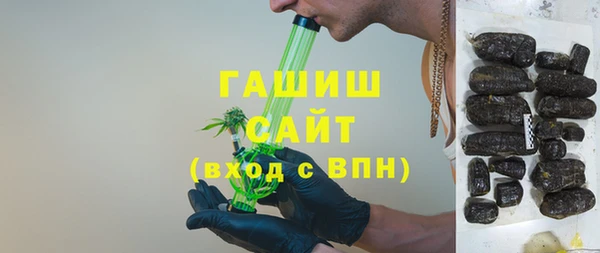 альфа пвп Бабаево