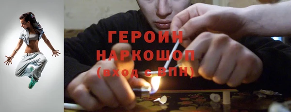 дистиллят марихуана Богородицк