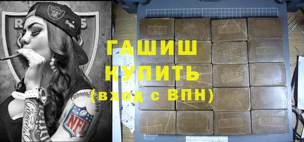 дистиллят марихуана Богородицк