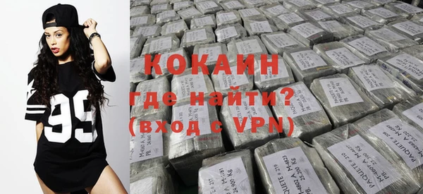 ALPHA PVP Апатиты