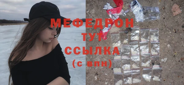 хмурый Анжеро-Судженск
