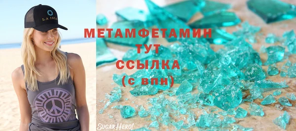 стаф Бородино