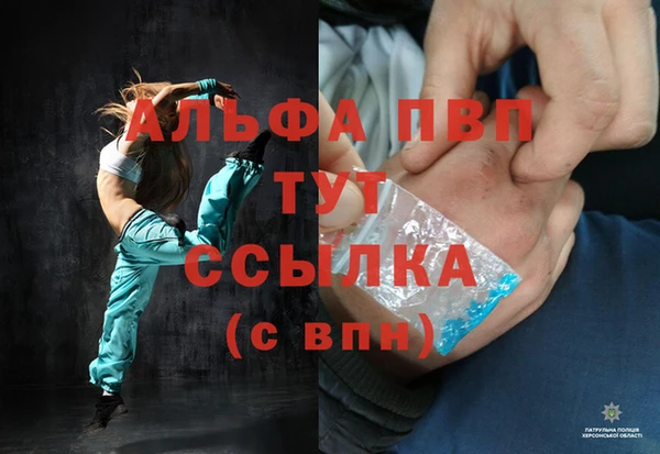 тгк Бугульма