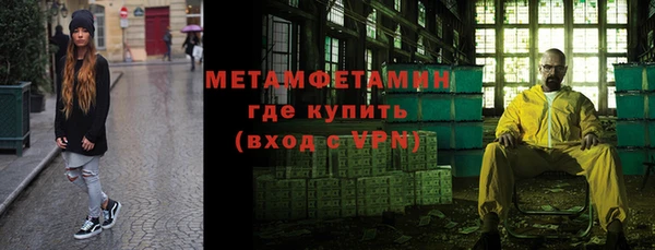 стаф Бородино