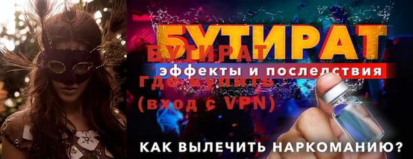 спайс Богданович