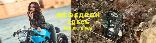 тгк Бугульма