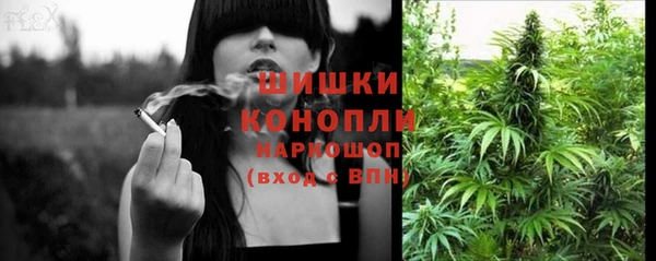 мескалин Богородск