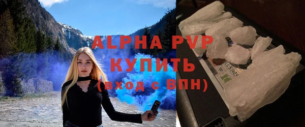 мескалин Богородск