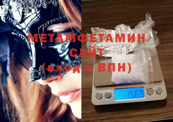 стаф Бородино