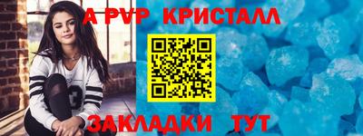 сатива Апрелевка