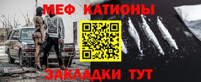 прущие грибы Аргун