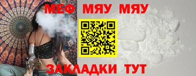 бутират Аргун