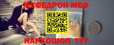 бутират Аргун