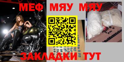 jwh Апшеронск