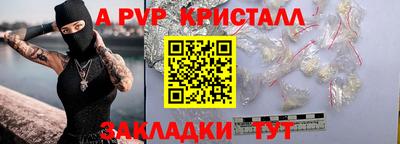 меф Апшеронск