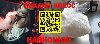 прущие грибы Аргун