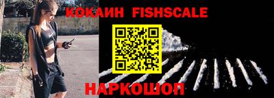 jwh Апшеронск