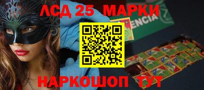 сатива Апрелевка