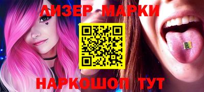 jwh Апшеронск