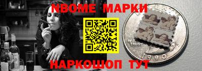 jwh Апшеронск