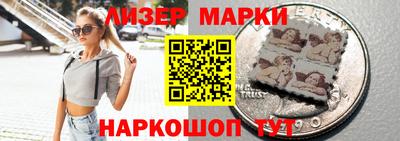 прущие грибы Аргун